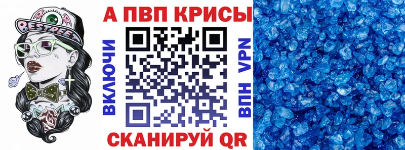 Купить наркотик аптеки Красновишерск АМФЕТАМИН  Альфа ПВП  Меф  COCAIN  МАРИХУАНА 