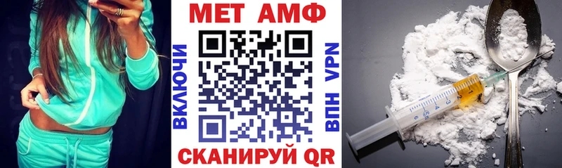 АМФЕТАМИН Розовый  Красновишерск 