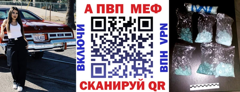 Alpha-PVP крисы CK  Красновишерск 