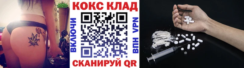 купить  сайты  Красновишерск  КОКАИН Columbia 