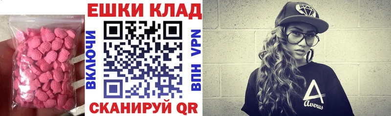 купить наркотики сайты  Красновишерск  Экстази бентли 