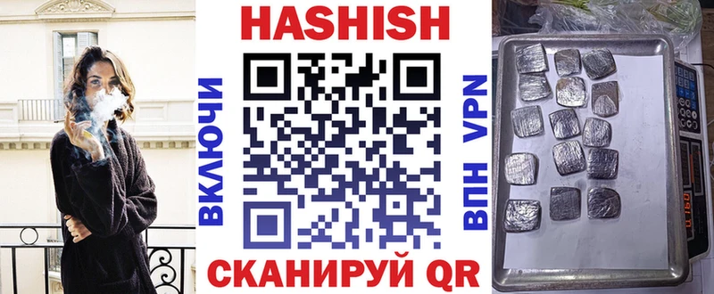 где купить наркотик  Красновишерск  Гашиш Изолятор 