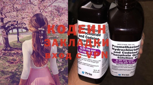 apvp Нефтекумск