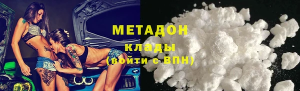 МДМА Навашино