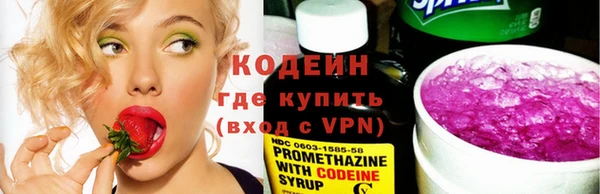 экстази Наволоки