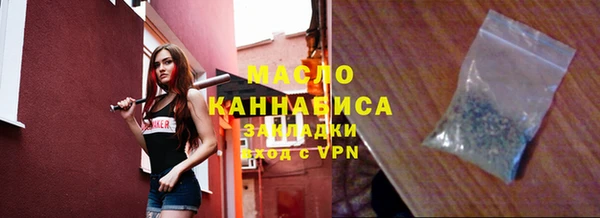 экстази Наволоки