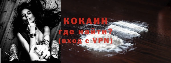 спиды Надым