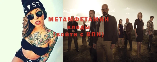 спиды Надым