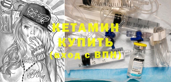 МДМА Навашино