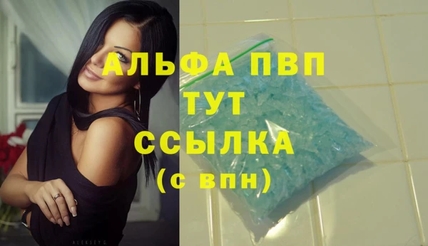 apvp Нефтекумск