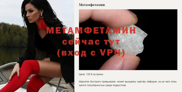 МДМА Навашино
