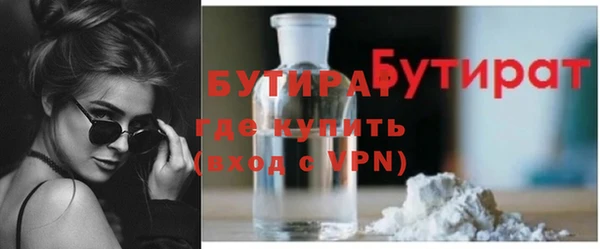 спиды Надым