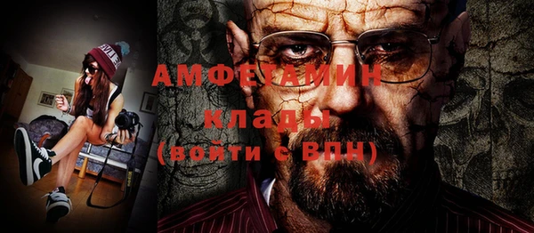 МДМА Навашино