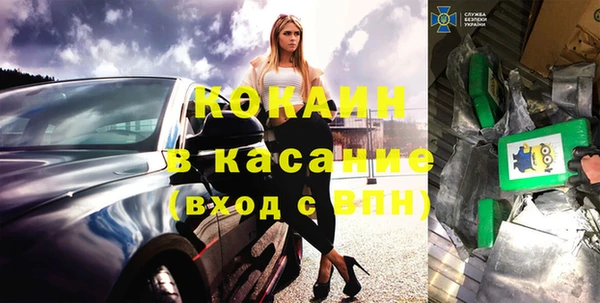 спиды Надым