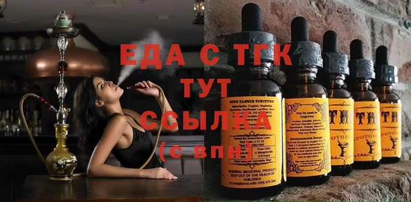 МДМА Навашино