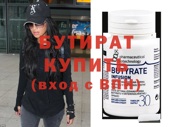 кристаллы Белая Калитва