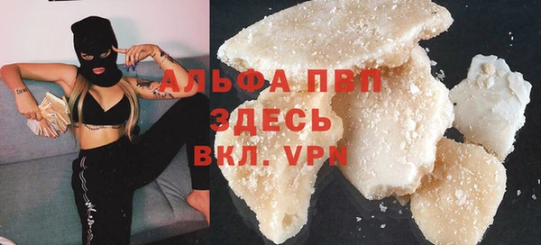 apvp Нефтекумск
