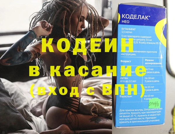 спиды Надым
