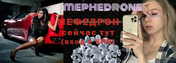 прущие грибы Нефтегорск