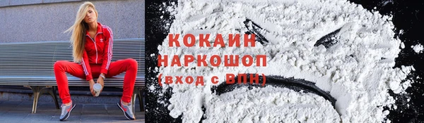 спиды Надым