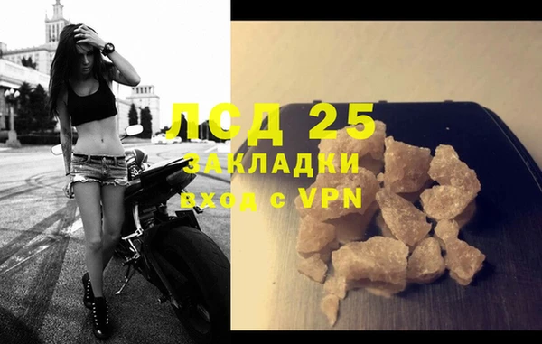 МДМА Навашино