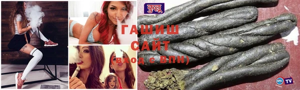 apvp Нефтекумск