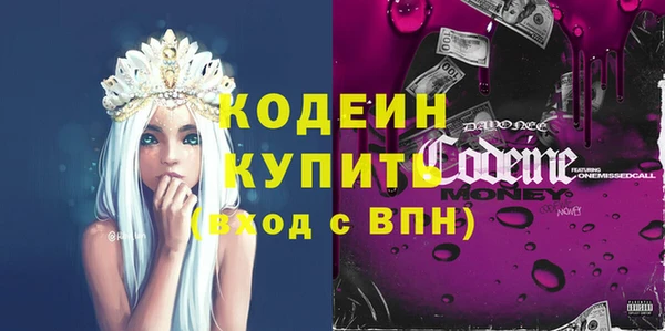 экстази Наволоки
