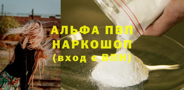 экстази Наволоки