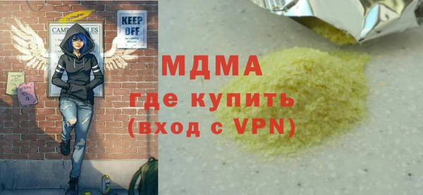 круглые Кодинск