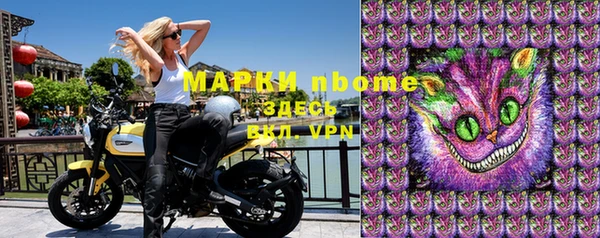 экстази Наволоки