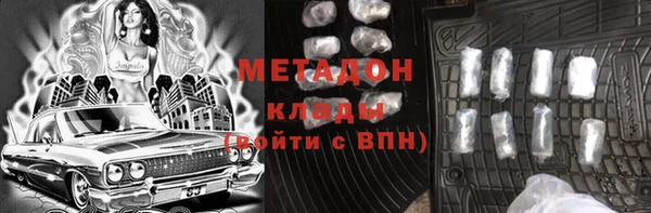 спиды Надым