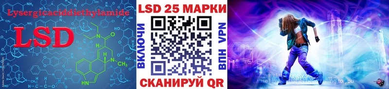 LSD-25 экстази ecstasy  Красновишерск 