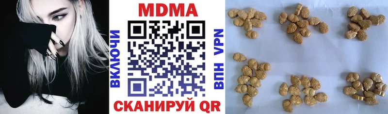MDMA Molly  Красновишерск 