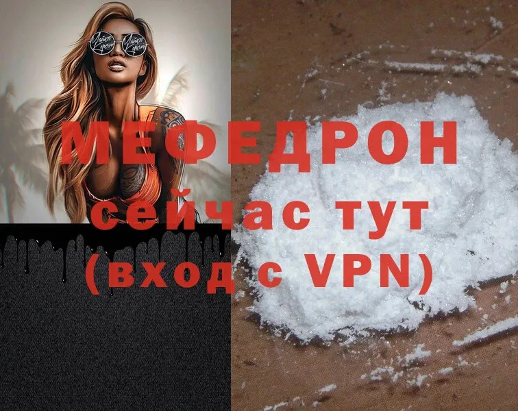 мориарти клад  Красновишерск  Меф mephedrone 