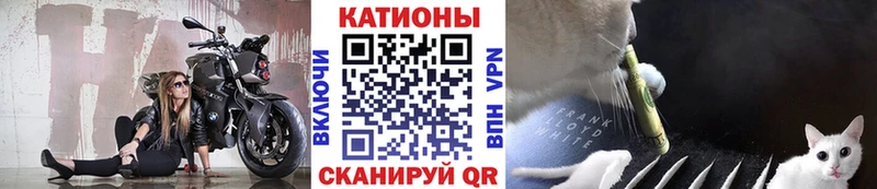 МЕФ мяу мяу Красновишерск