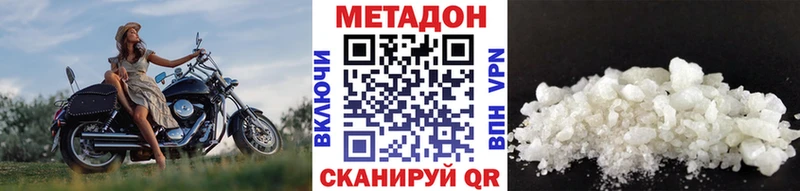 как найти закладки  Красновишерск  маркетплейс телеграм  МЕТАДОН кристалл 