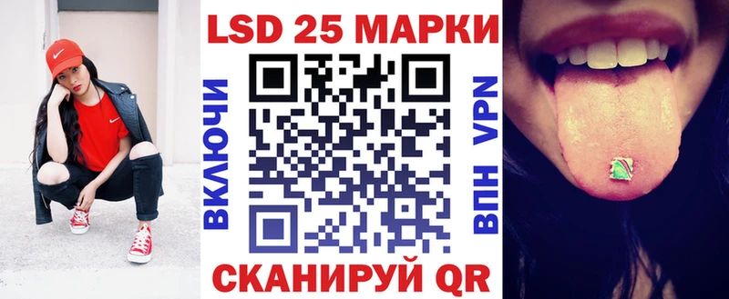 цена Красновишерск Марки N-bome 1500мкг