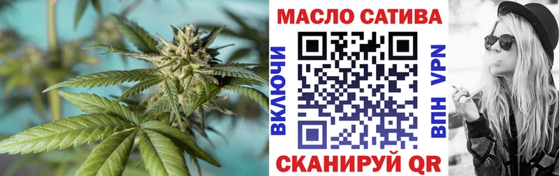 Дистиллят ТГК гашишное масло  OMG зеркало  Красновишерск 